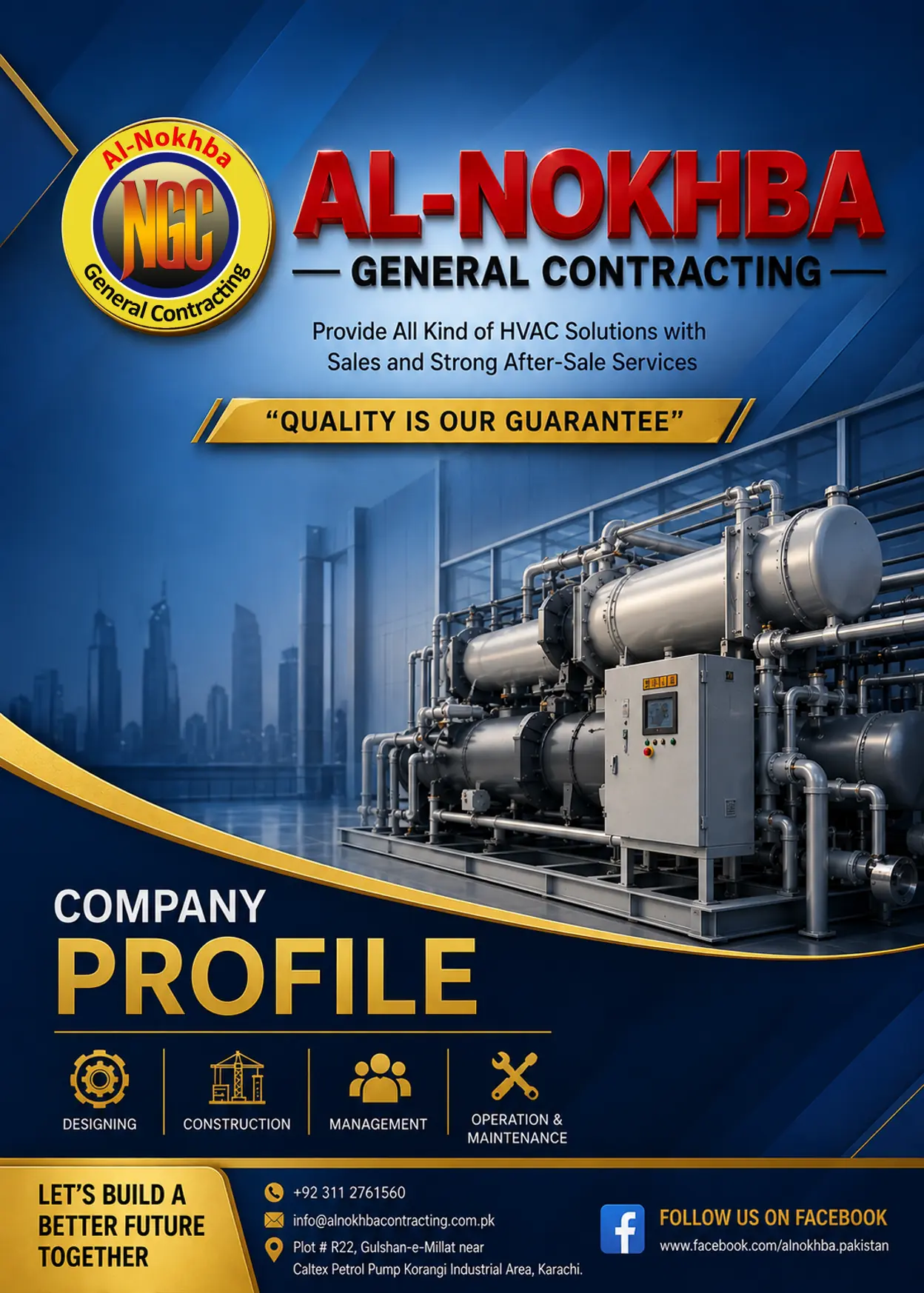 Official Al-Nokhba company profile