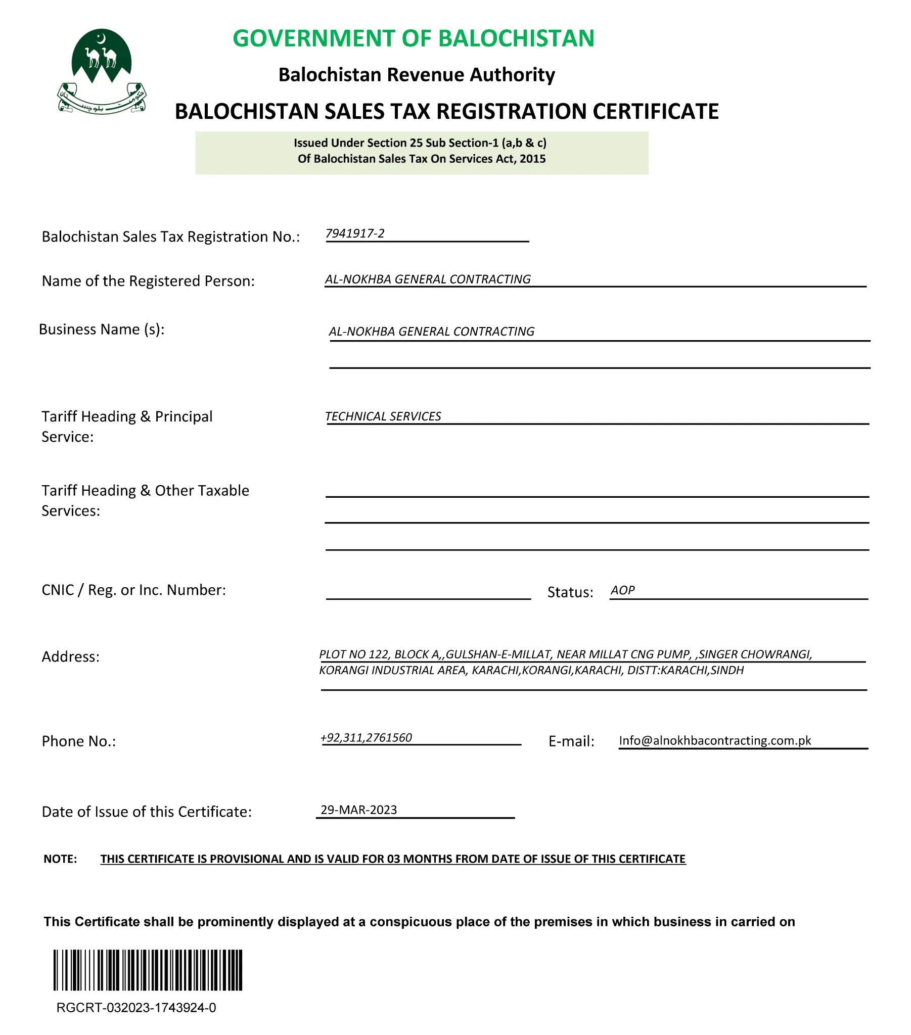 Balochistan Revenue Authority