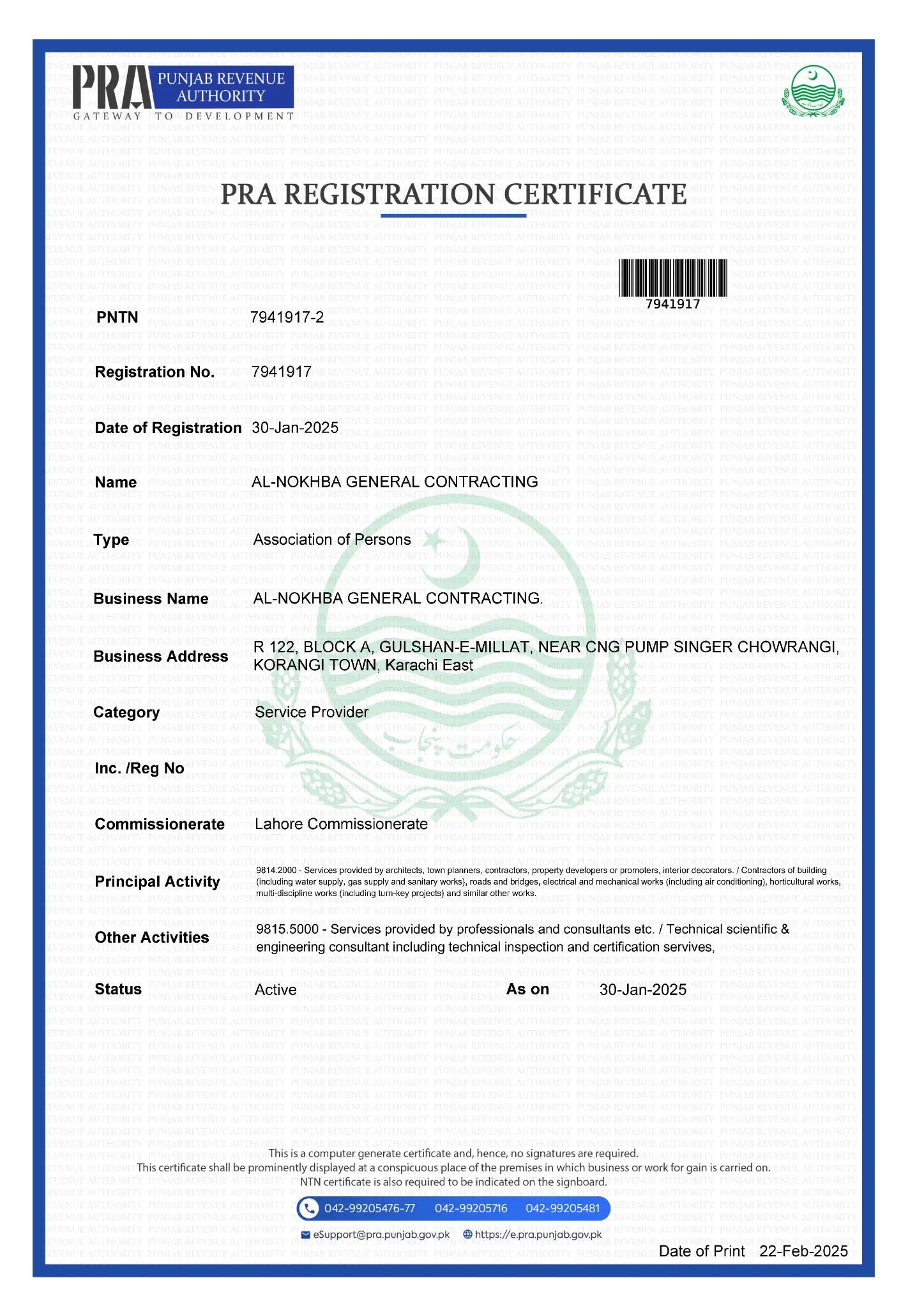 Punjab Revenue Authority
