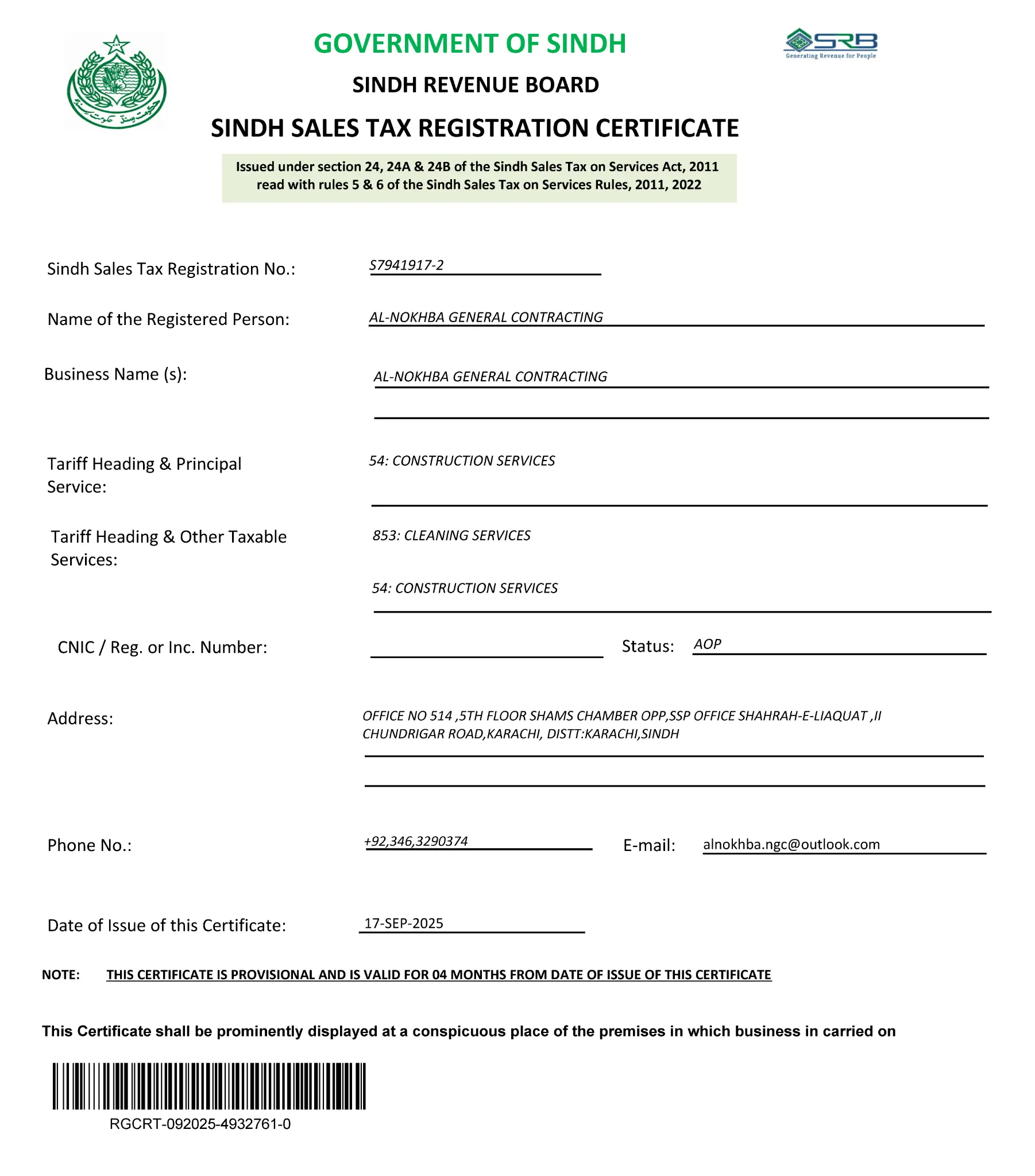 Sindh Revenue Board